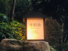 -融汇温泉