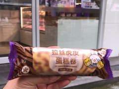 -GANSO元祖食品(北仑新大路店)