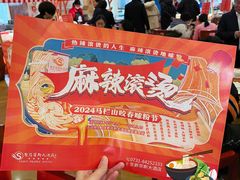 -圣爵菲斯大酒店(长沙世界之窗店)