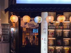 门面-鹏祖料理
