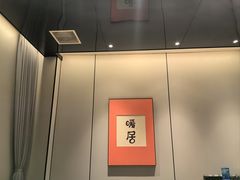 -渔舟意·湖南家宴(萝岗纳金城店)