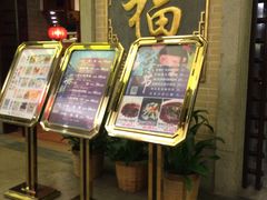 -金城大酒店-中餐厅(汾江中路店)