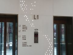 -威尔仕W FITNESS健身会所(联洋广场店)