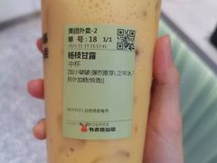 -麓山国际实验学校