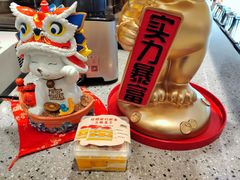-君之狮子山·轻糖烘焙(松江印象城店)