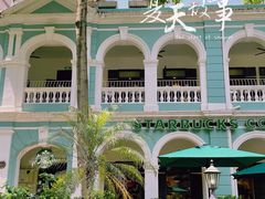 -星巴克臻选(广州沙面店)