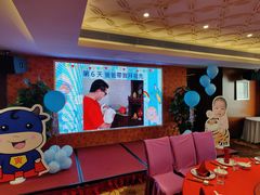 -景月阁空中食府(希尔顿酒店)