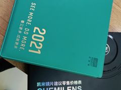 -视野联行眼镜·蔡司授权店(长白万象汇店)