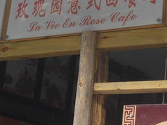 -合晋食府(广州合晋帝苑酒店)