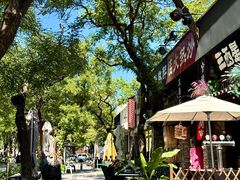 -漆黑觉米粉(三里屯店)