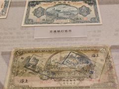 -中国钱币博物馆