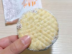 果酱盒-桂香村(护国寺店)