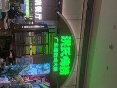 -洪氏嗨捞·广东猪肚鸡·椰子鸡火锅(西咸万象城店)