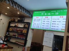 -褚氏岛城一汤(闽江路店)