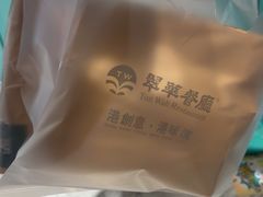 -翠华餐厅(正佳广场店)