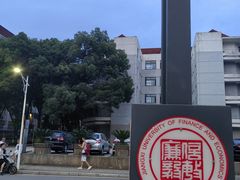 -江西财经大学(蛟桥园南校区)