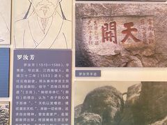-汤显祖纪念馆