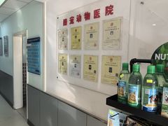 -酷宠动物医院(天通西苑店)