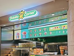 -Potato Corner(广州天河城店)