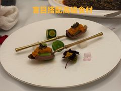 和牛直烧海胆-火璽·園