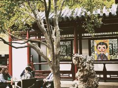 -常熟方塔园