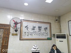 -老刘家泡馍·陕西老字号(钟楼广济街店)
