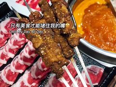 -快乐小羊·内蒙牛羊肉火锅(流花中心店)