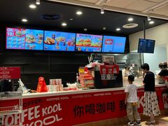-肯德基(巨野新天地店)