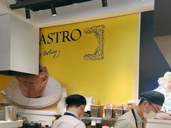 -多几谷·煎饼(上海七宝领展广场店)