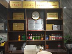 -清真马杰山牛肉汤馆