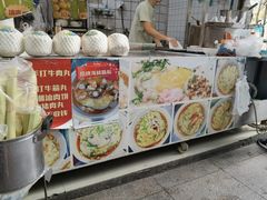 -鸿记·好再来普宁肠粉(莲花路店)