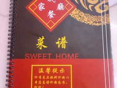 -我家餐厅(华山路店)