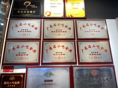 -荔银肠粉·非遗手藝(夫子庙店)