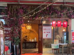 -老阿爸鲜鱼土菜(昆山花桥店)