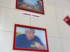 -象角群记(库充店)