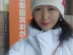 -爱康国宾体检中心(顺平分院)