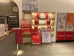 -三元梅园(团结湖店)