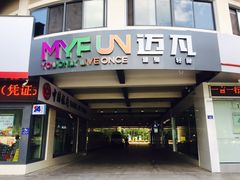 -超鹿运动(融侨锦江店)