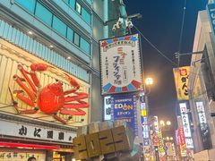 -大起水产回转寿司(道顿堀店)