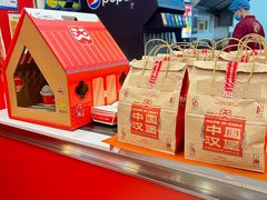 -塔斯汀中国汉堡(徐汇汇京广场店)