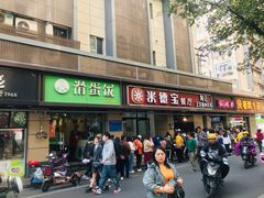 门面-陶记正宗德州扒鸡(科巷店)
