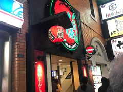 -一蘭拉面(新宿中央东口店)