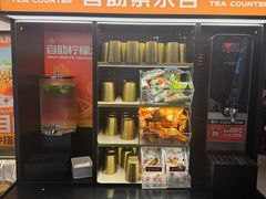 -探鱼·鲜青椒爽麻烤鱼(正佳广场店)