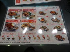 -和合谷(北新桥店)