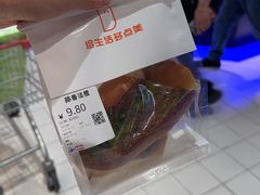 -星巴克(广州光明广场店)
