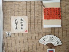 -悟饮门市景店