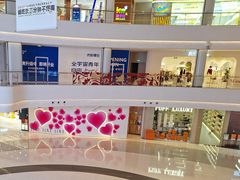 -龙湖南京河西天街