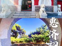-妙峰山风景名胜区
