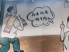 -英雄故事地摊烤肉(马驹桥店)
