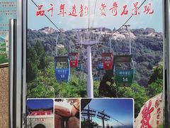 -峄山风景名胜区